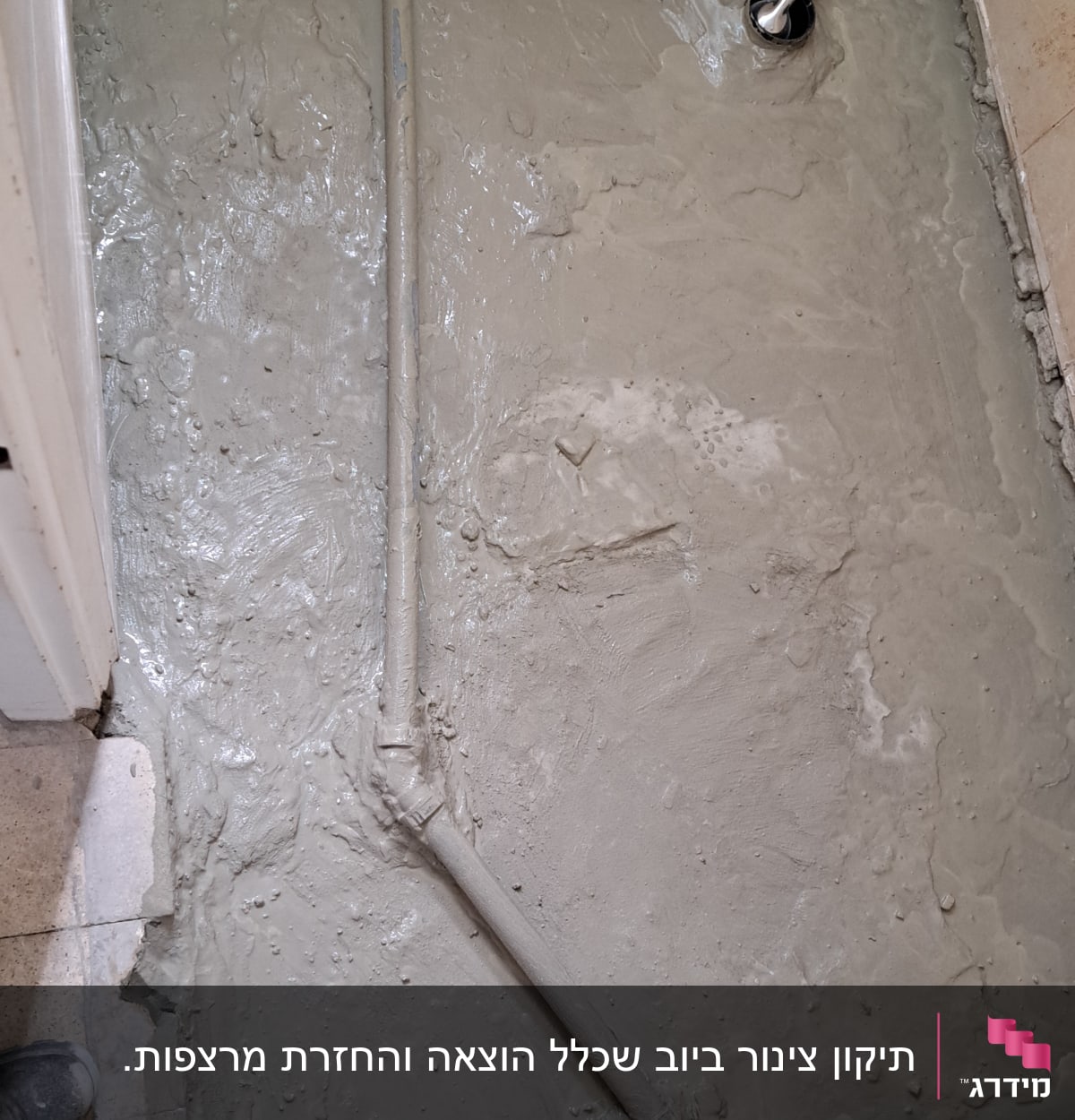 רצפת בטון טרי עם צינורות ביוב חשופים
